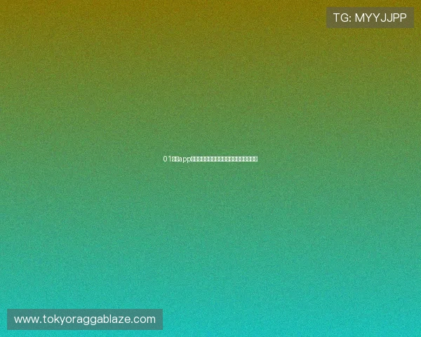 01体育app功能全面体验分析及是否值得下载安装指南