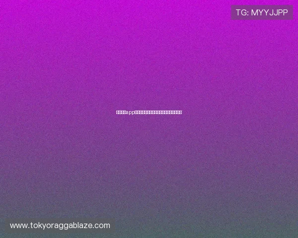 纬来直播app下载入口官方网站详细指南和使用说明解析